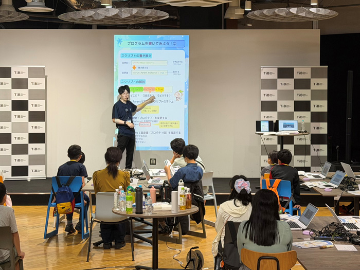 真剣な表情で講師の話に耳を傾ける参加者