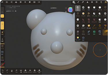開催プログラム 3Dモデルの画像 1枚目