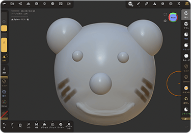 開催プログラム 3Dモデルの画像 2枚目