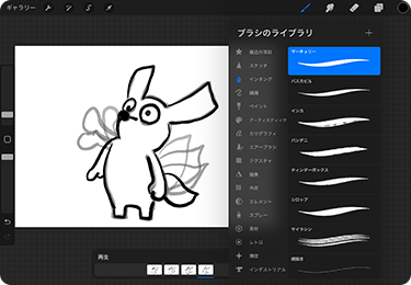 開催プログラム イラストの画像