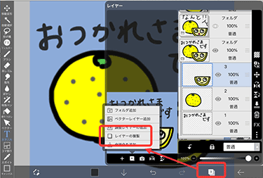 開催プログラム イラストの画像