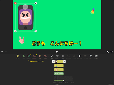 開催プログラム 映像の画像