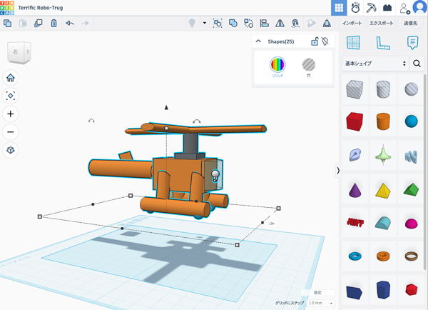 開催プログラム 3Dモデルの画像 1枚目