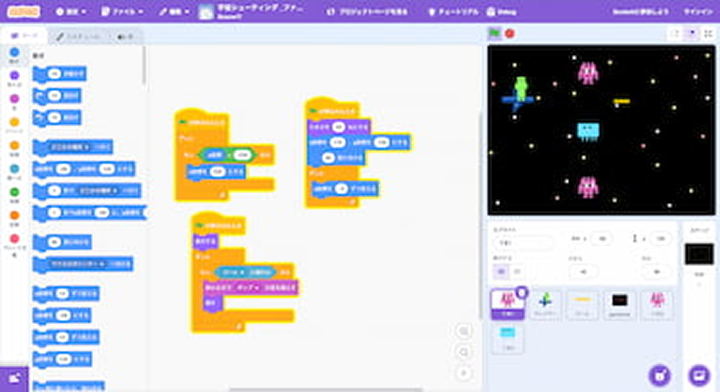 オリジナルシューティングゲーム