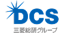 三菱総研ＤＣＳ株式会社