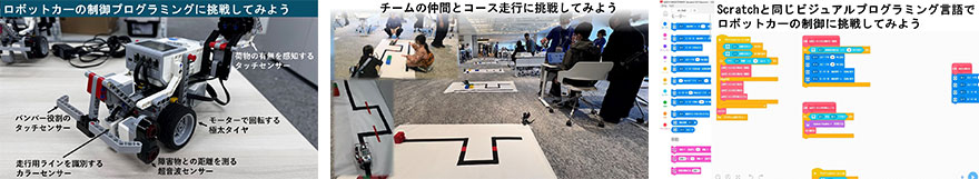 ロボット